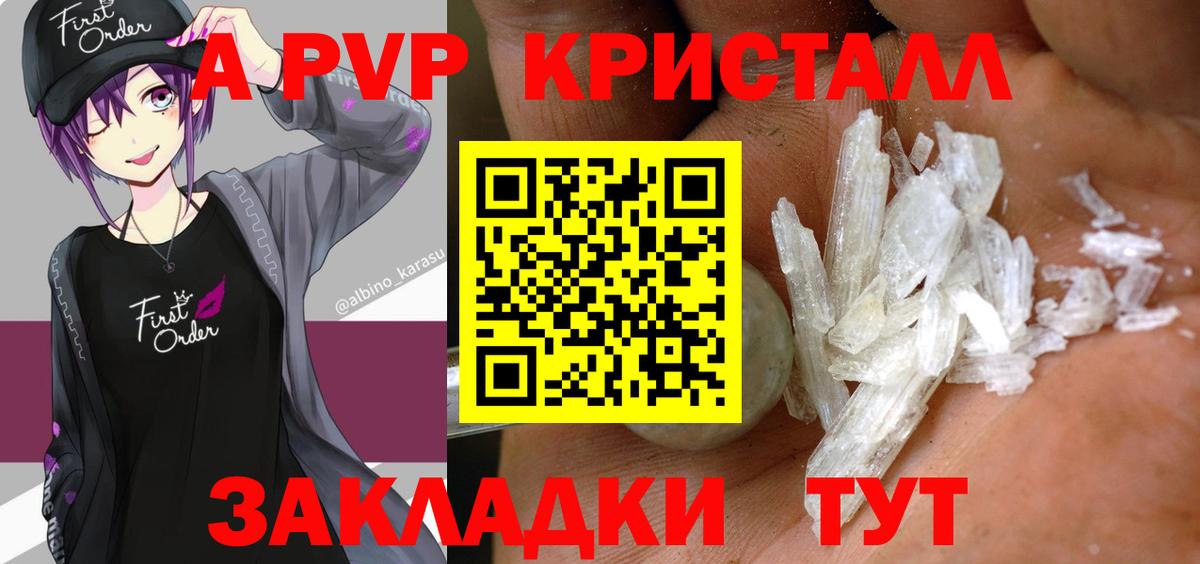 Нефтекумск  Cocaine  МДМА  Мефедрон кристаллы  Лсд 25  Бошки Шишки  Вход с VPN  ГАШ  Купить закладку 