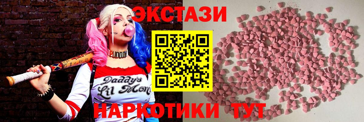 Экстази DUBAI Нефтекумск