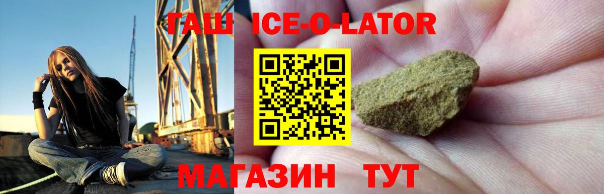 ЭКСТАЗИ Нефтекумск