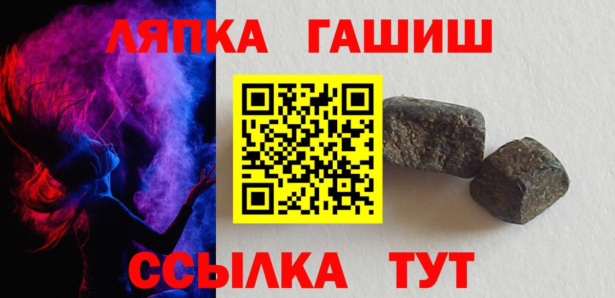 ГАШ VHQ Нефтекумск