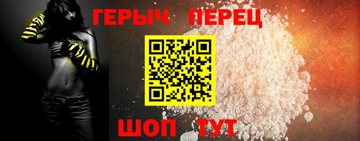 Героин афганец  ГЕРОИН  Нефтекумск  Вход с VPN 