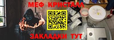 мескалин Тара