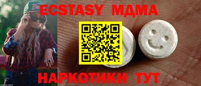 мефедрон мука Татарск