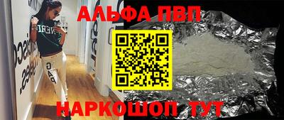 стафф Тверь