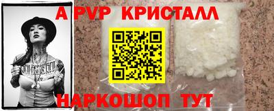 стафф Тверь