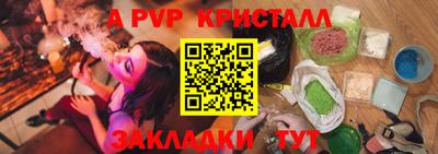 стафф Тверь