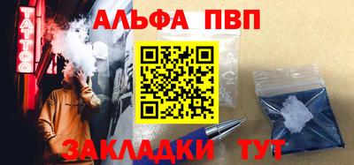стафф Тверь