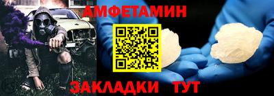 мефедрон мука Татарск