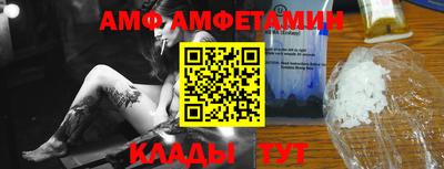 мефедрон мука Татарск