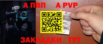стафф Тверь