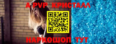 мефедрон мука Татарск