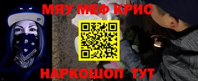 стафф Тверь