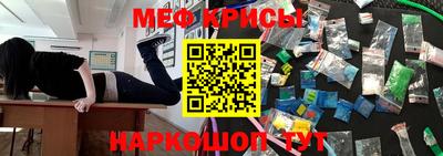 мефедрон мука Татарск