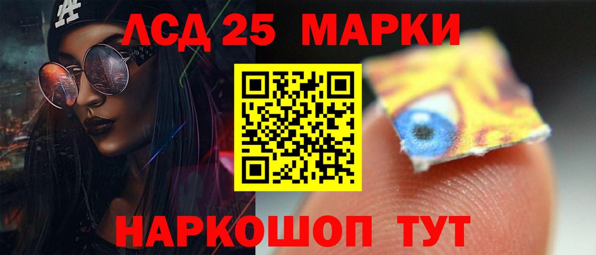 Нефтекумск  ЛСД экстази  ЛСД экстази кислота  Вход с VPN  Лсд 25 экстази кислота 