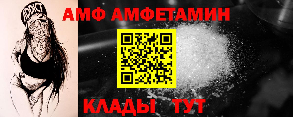 Первитин витя  Первитин витя  Нефтекумск  Вход с VPN 