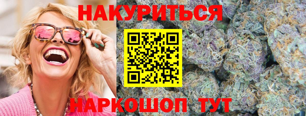 Нефтекумск  Бошки марихуана планчик  Вход с VPN  Каннабис планчик  Бошки Шишки гибрид 